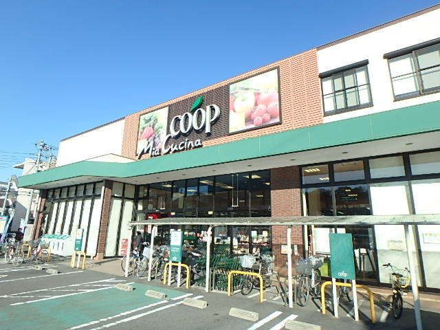 スーパー　ユーコープミアクチーナ末吉店（スーパー）まで460m