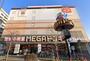 その他　MEGAドン・キホーテ 板橋志村店（その他）まで2465m