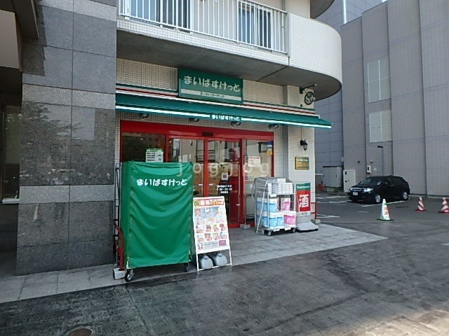 スーパー　まいばすけっと南8条西4丁目店（スーパー）まで528m