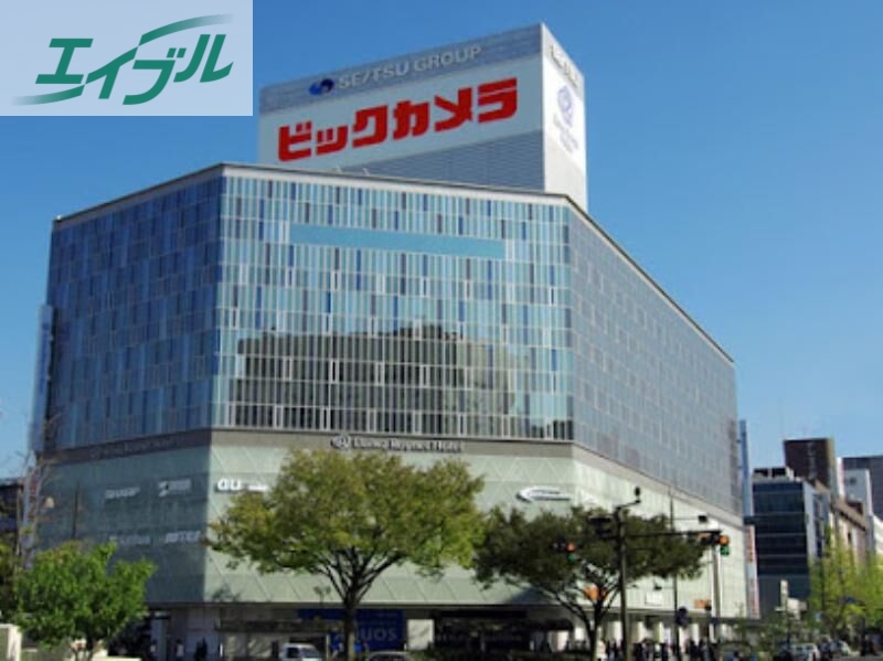 ホームセンター　ビックカメラ岡山駅前店（ホームセンター）まで978m