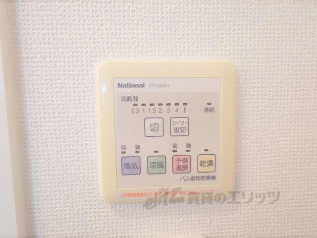 その他設備　浴室乾燥機
