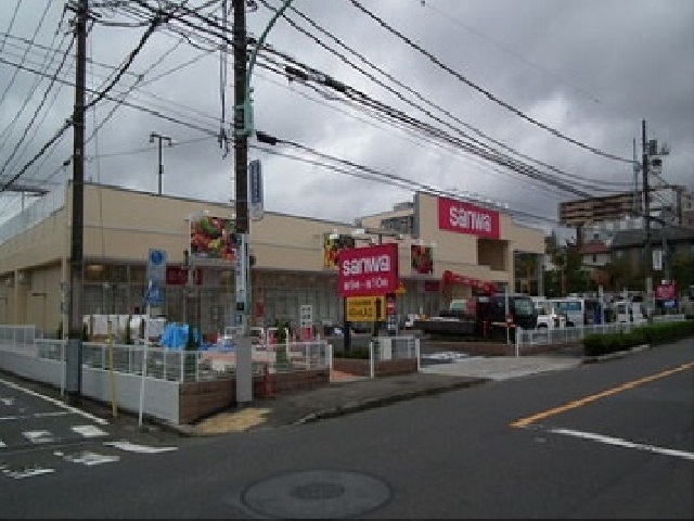 スーパー　三和（スーパー）まで300m
