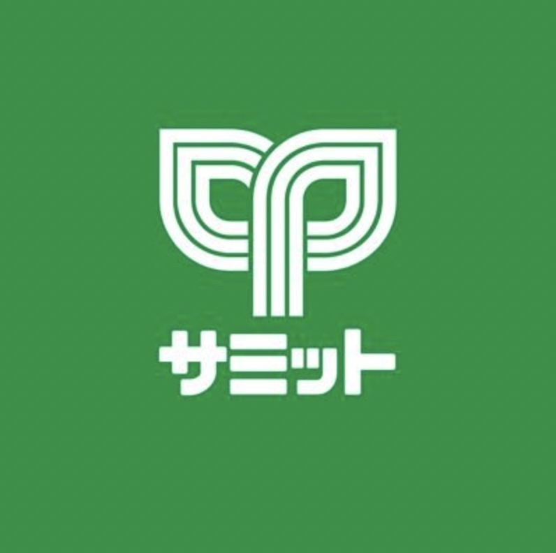 スーパー　サミットストア上北沢店（スーパー）まで430m