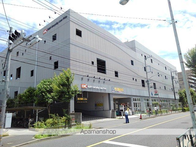 スーパー　オーケー（スーパー）まで750m