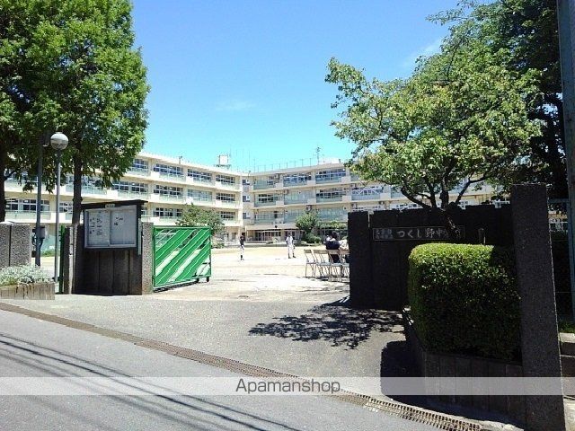 中学校　つくし野中学校（中学校）まで280m