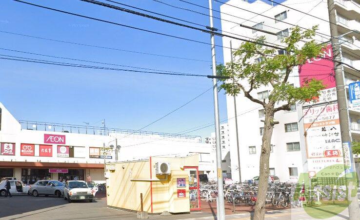 スーパー　イオン東札幌店（スーパー）まで796m