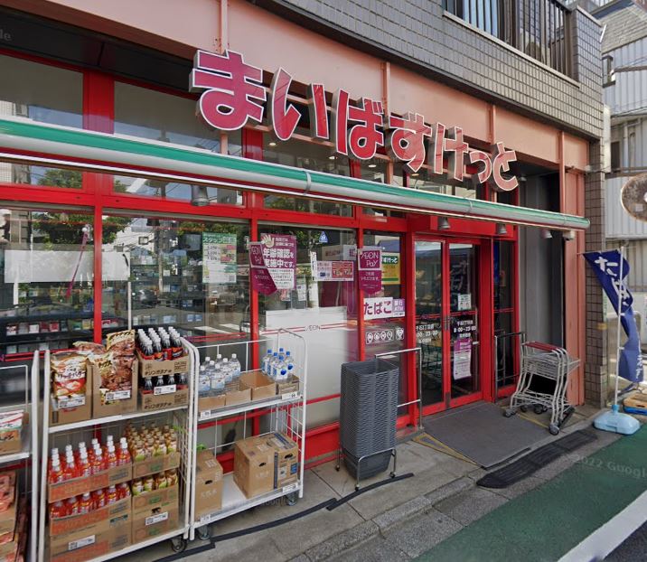 スーパー　まいばすけっと 千石3丁目店（スーパー）まで82m