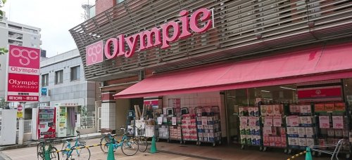 スーパー　Olympic(オリンピック)早稲田店（スーパー）まで237m
