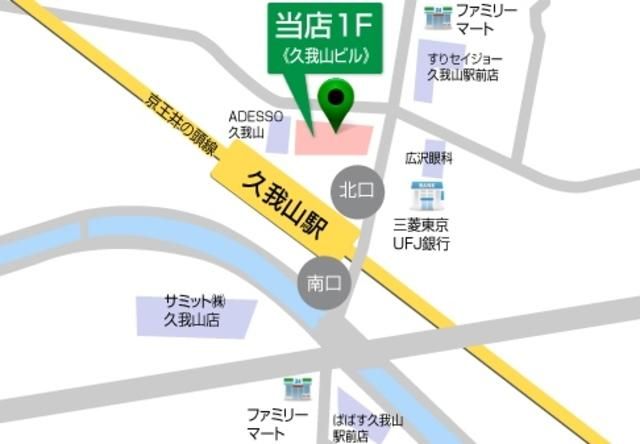 その他　★お気軽にお問合せ下さい★
