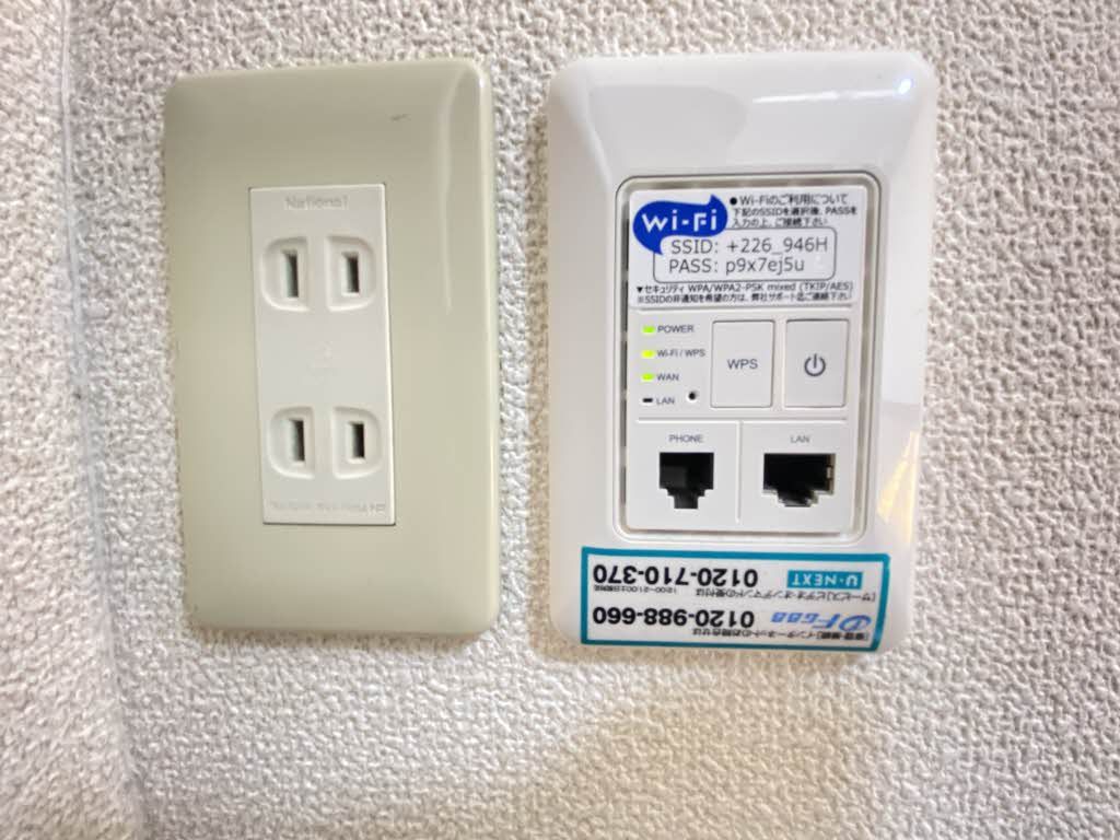 その他　インターネット無料