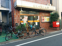 郵便局　板橋舟渡郵便局（郵便局）まで386m