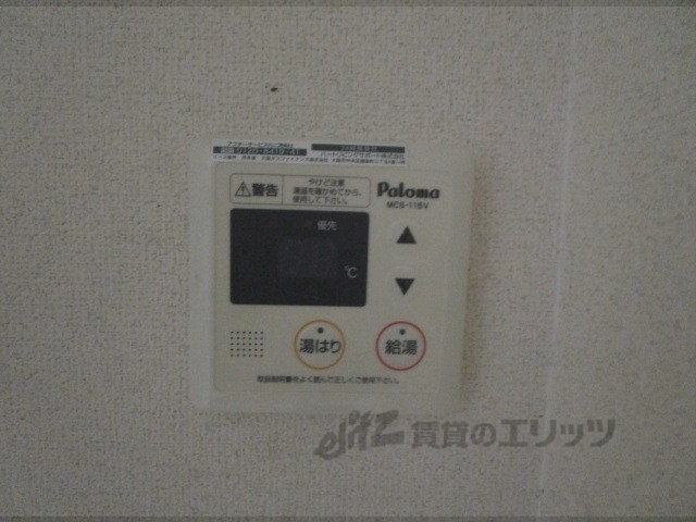 その他設備　給湯器リモコン