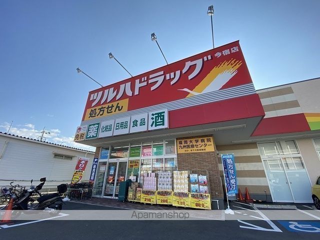 スーパー　ツルハドラック今宿店（スーパー）まで414m