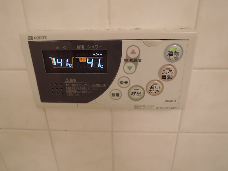 その他設備　追焚