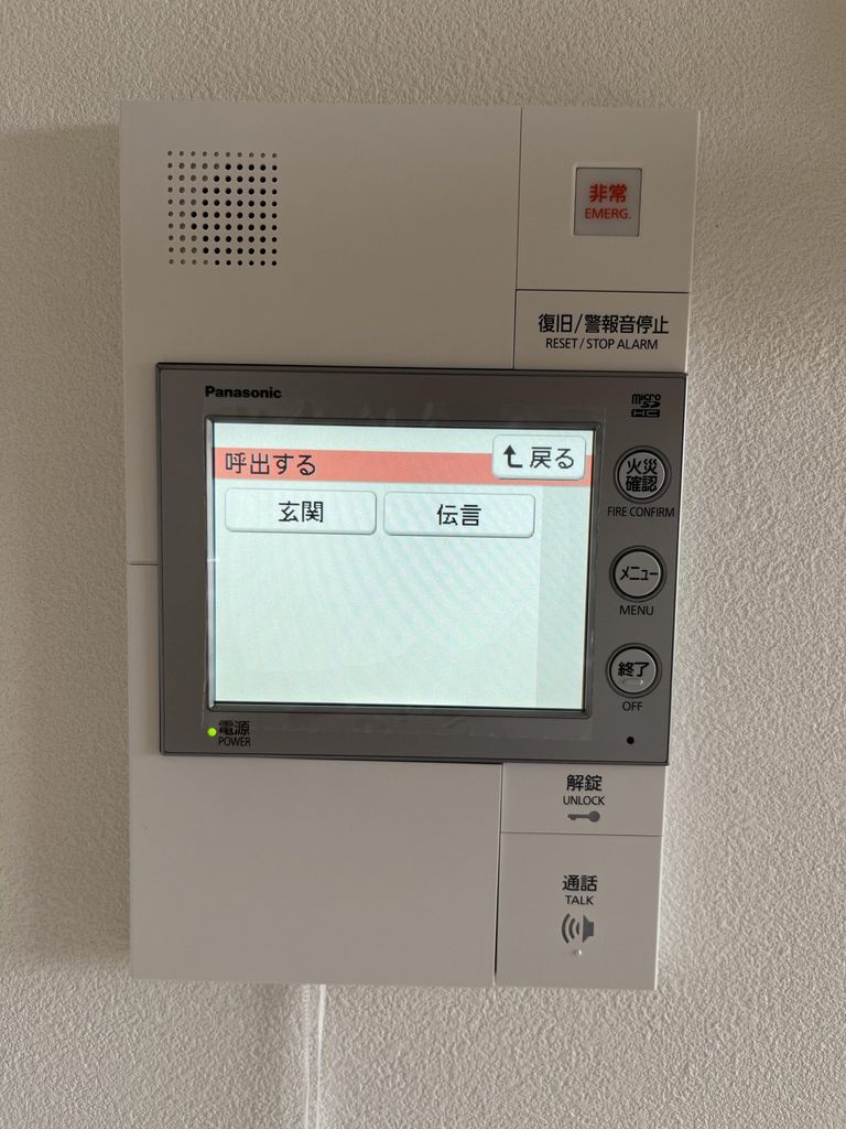 セキュリティ　設備