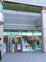 コンビニ　ファミリーマート　田端駅前店（コンビニ）まで1206m