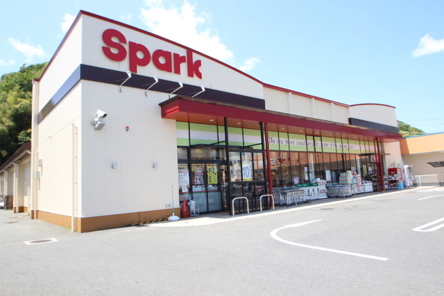 スーパー　スパーク大町店（スーパー）まで801m
