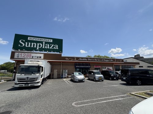 スーパー　SUPERMARKET Sunplaza(スーパー マーケッ（スーパー）まで487m