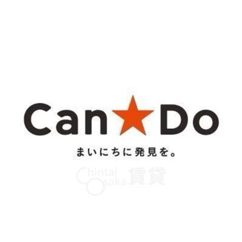 その他　キャンドゥ　十三駅前店（その他）まで272m
