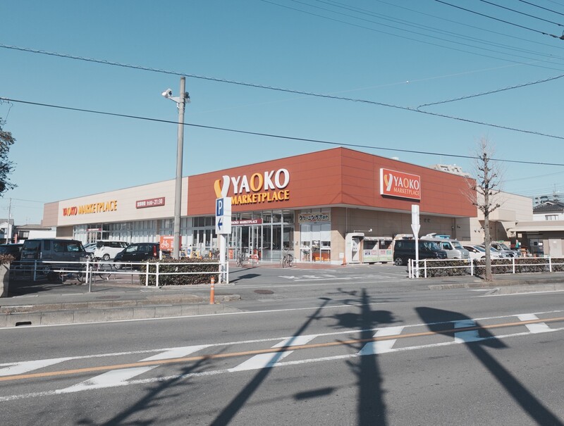 スーパー　ヤオコー鴻巣逆川店（スーパー）まで450m