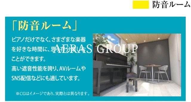 居室・リビング
