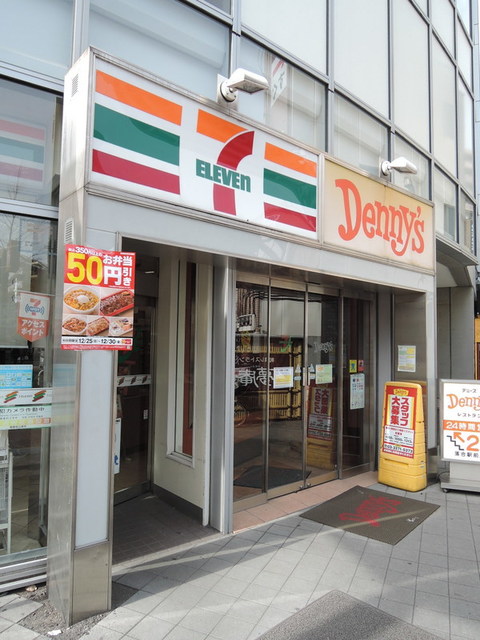 飲食店　デニーズ落合駅前店（飲食店）まで969m