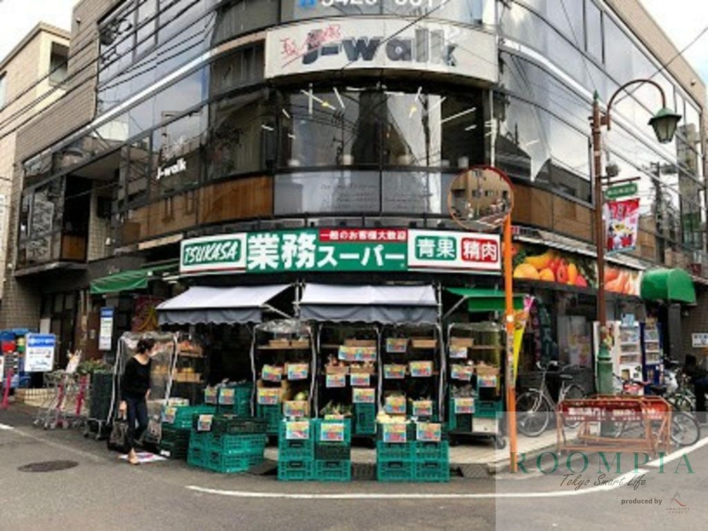 スーパー　業務スーパー梅ヶ丘店（スーパー）まで800m