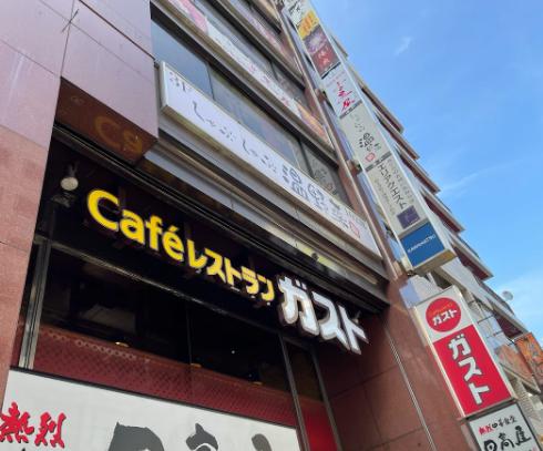飲食店　ガスト 秋葉原駅前店（飲食店）まで615m
