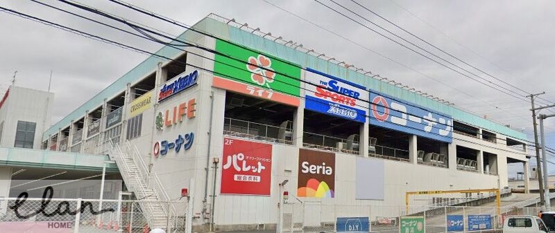 スーパー　ライフ菱江店（スーパー）まで480m