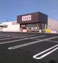 ドラックストア　ディスカウントドラッグコスモス平泉東店（ドラッグストア）まで717m