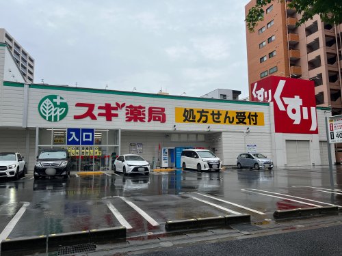 ドラックストア　スギ薬局　正木店（ドラッグストア）まで150m