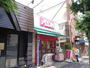 スーパー　まいばすけっと洗足駅前店（スーパー）まで189m