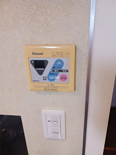 その他部屋・スペース
