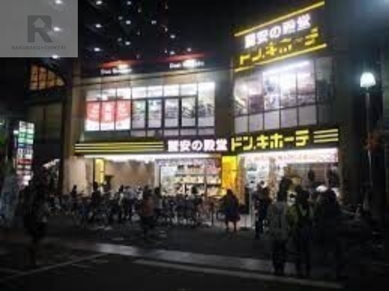 ショッピングセンター　ドン・キホーテ寝屋川香里園店（ショッピングセンター）まで680m