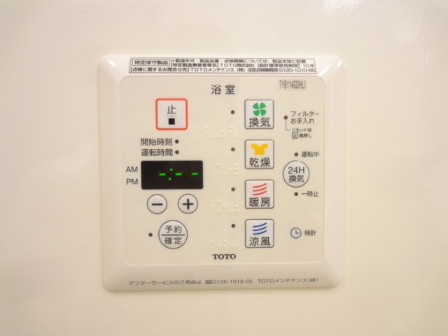 ミルパーチェのその他写真