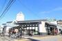スーパー　サンプラザ塚ノ原店（スーパー）まで530m