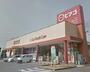 スーパー　ピアゴ ラ フーズコア 柴田店（スーパー）まで975m