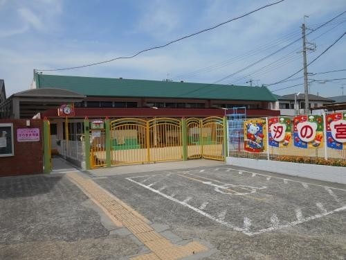 その他　汐の宮保育園（その他）まで156m