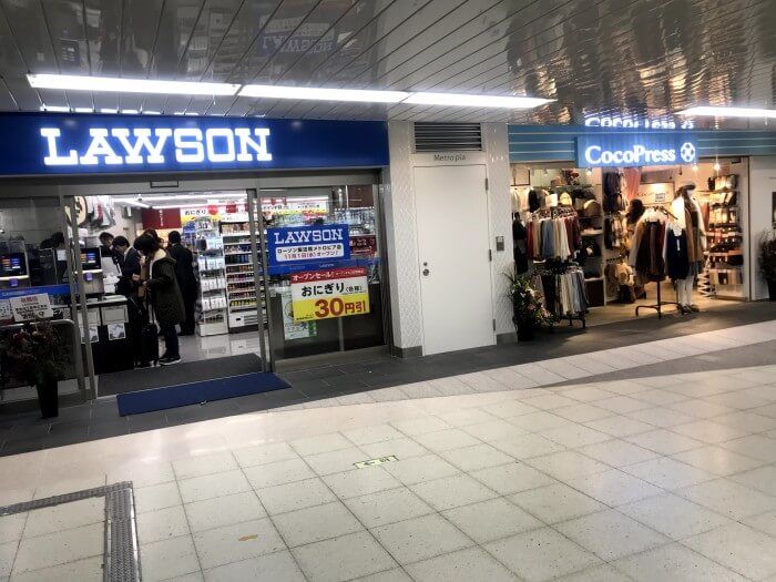 パレステュディオ 九段<北の丸>の周辺写真