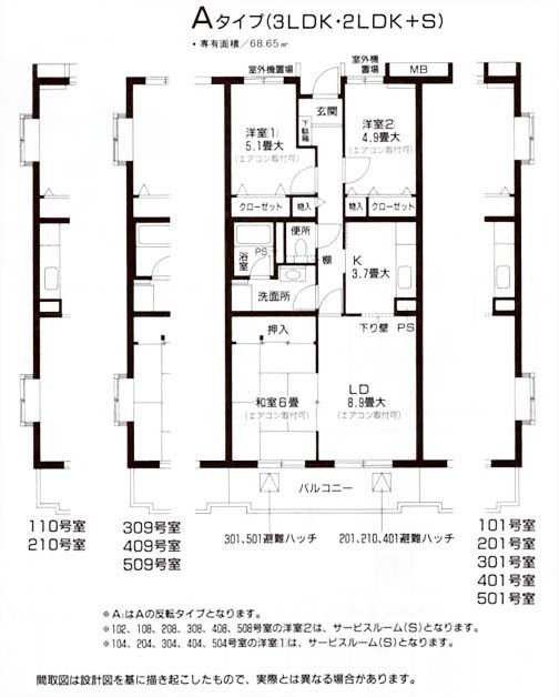 間取り図