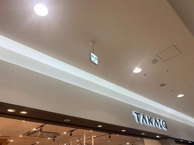ショッピングセンター　タカキューイオンモール大和郡山店（ショッピングセンター）まで1596m