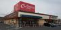スーパー　遠鉄ストア向宿店（スーパー）まで965m