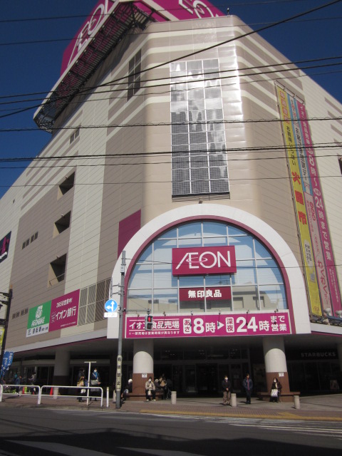 ショッピングセンター　イオン板橋ショッピングセンター（ショッピングセンター）まで466m
