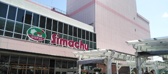 ホームセンター　島忠江東猿江店（ホームセンター）まで439m