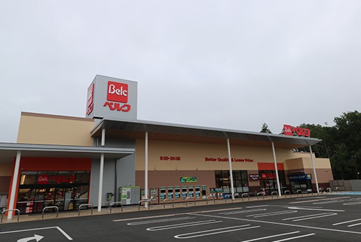 スーパー　ベルク鎌ケ谷富岡店（スーパー）まで603m