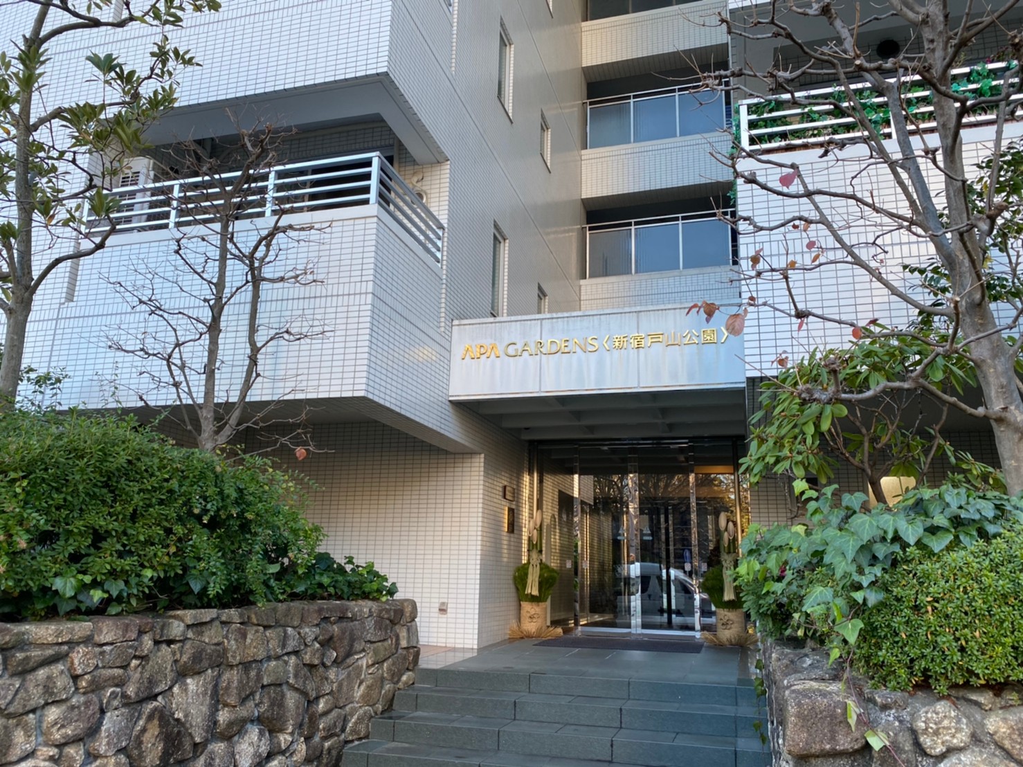 アパガーデンズ新宿戸山公園