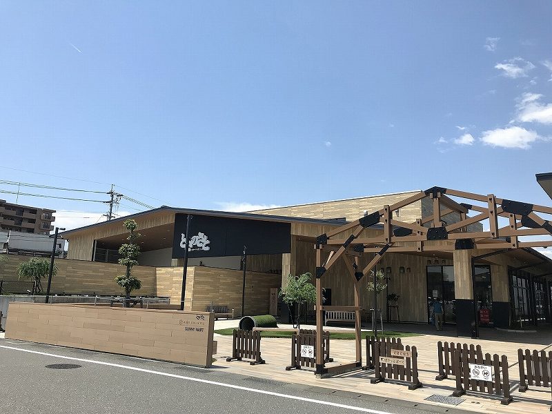 スーパー　とさのさと（スーパー）まで811m