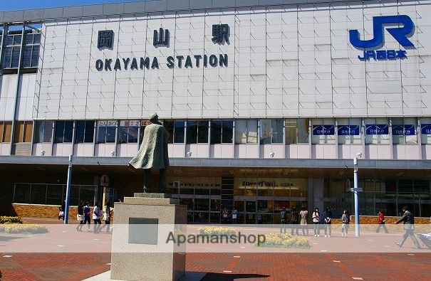 その他　岡山駅（その他）まで1000m