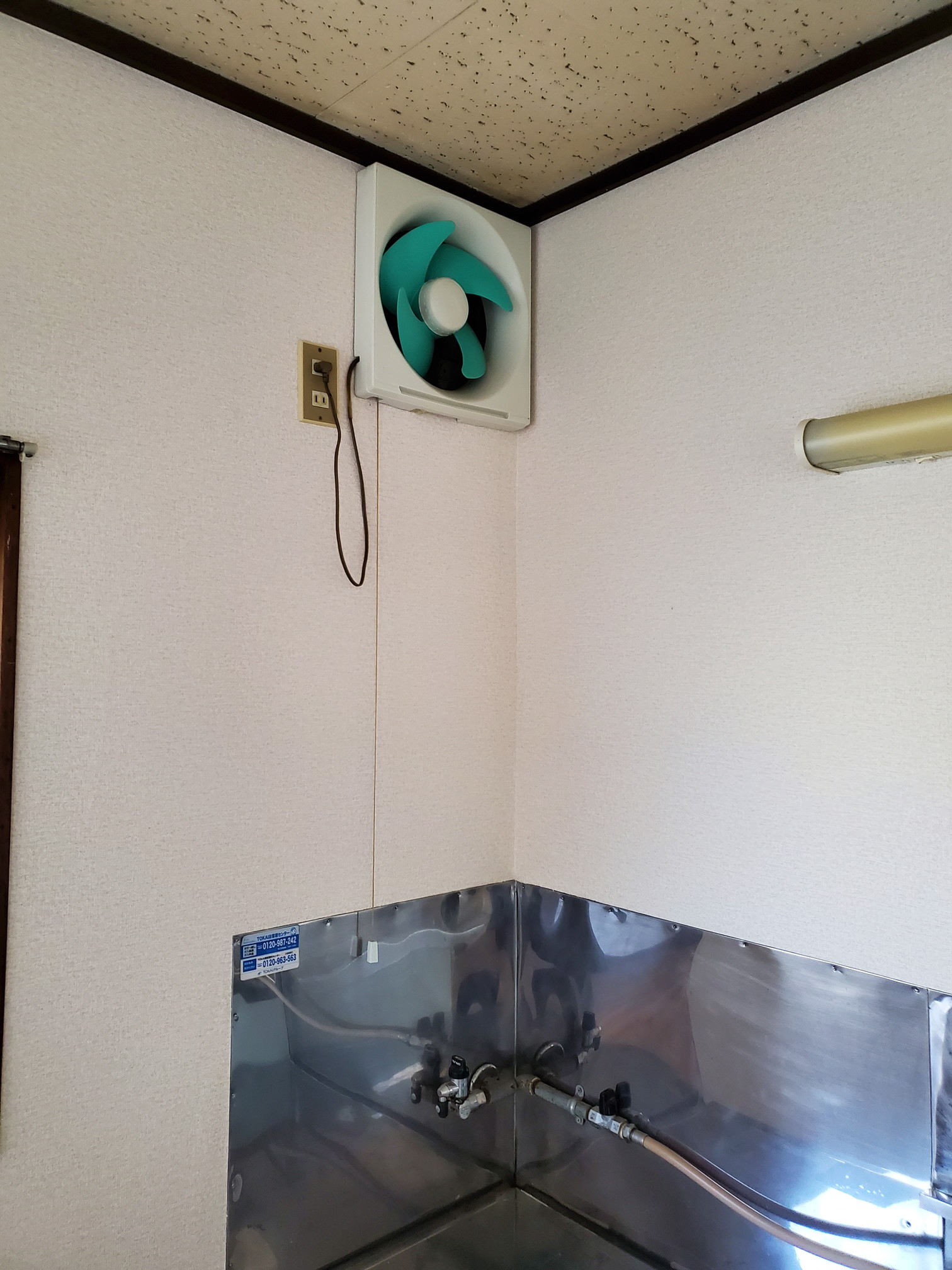 その他　換気扇