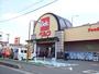 スーパー　ベルク 中青木店（スーパー）まで252m